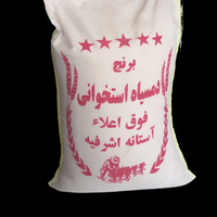 برنج دمسیاه آستانه اشرفیه 10 کیلویی ارسال رایگان تازه