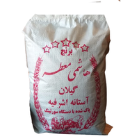 برنج هاشمی الک زده 5 کیلو  آستانه اشرفیه ارسال رایگان
