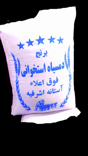 برنج دمسیاه معطر مجلسی