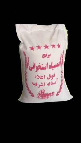 برنج دمسیاه ممتاز آستانه تازه