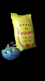 برنج دودی دمسیاه هیزمی درجه یک با طعم عالی کیسه 10 کیلویی تازه405