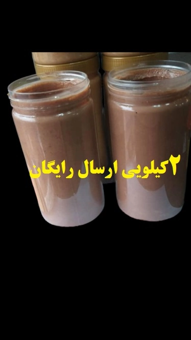 کره بادام شکلاتی