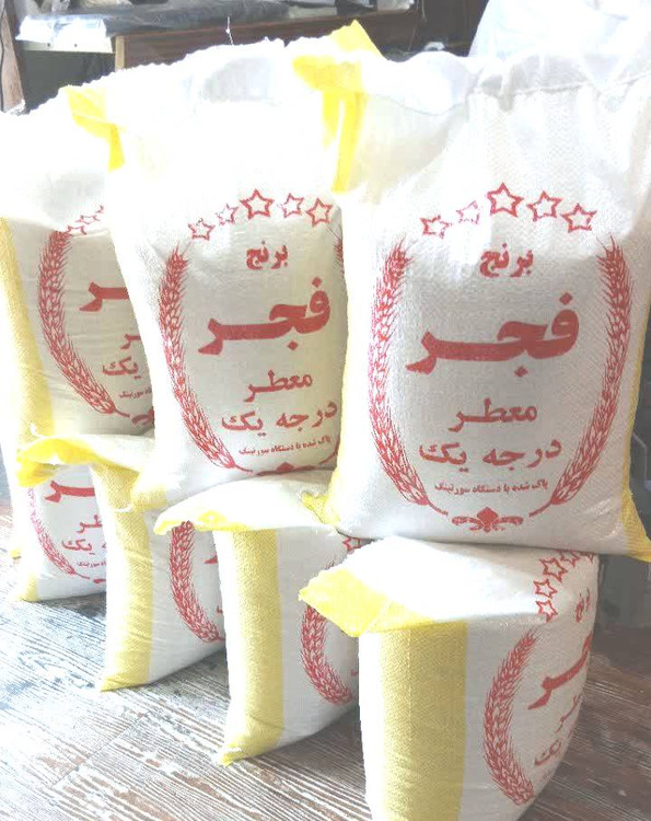 برنج فجر خوشپخت