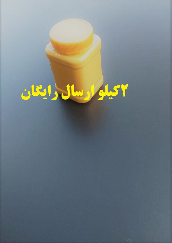 2کیلو کره بادام زمینی