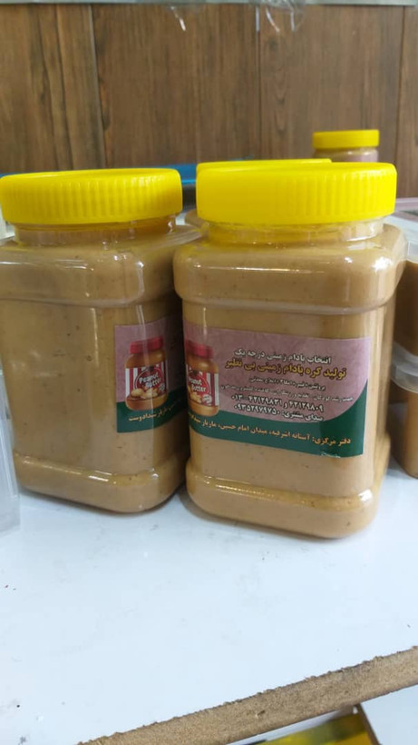 3 کیلو کره بادام زمینی