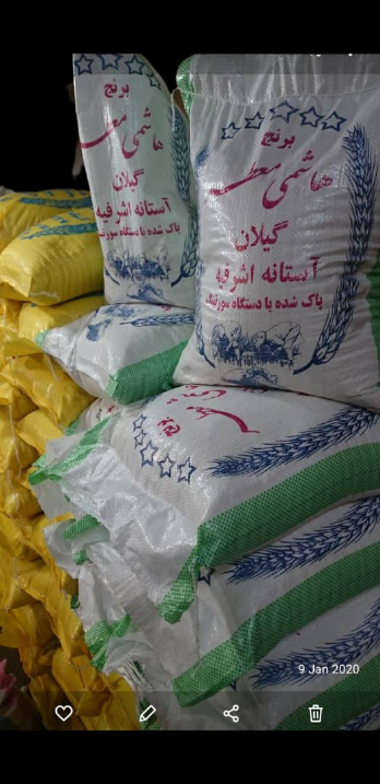 برنج هاشمی کشت دوم تازه امساله 1404 ارسال رایگان تا دم منزل