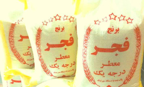 برنج خوش پخت ارزان فجر